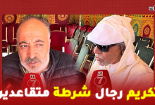 Photo of في ذكرى تأسيسها…المديرية العامة للأمن الوطني بالدار البيضاء تكرم رجال شرطة متقاعدين..التفاصيل