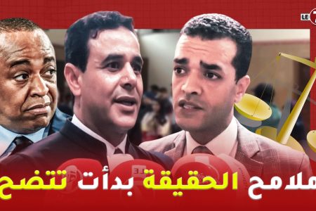 دفاع “سعيد الناصيري”: المالي كذب علينا كاملين و ملامح الحقيقة بدأت تتضح للمحكمة