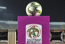 Photo of العصبة الوطنية لكرة القدم الإحترافية تكشف البرنامج الكامل للجولة 30  من منافسات الدوري الإحترافي