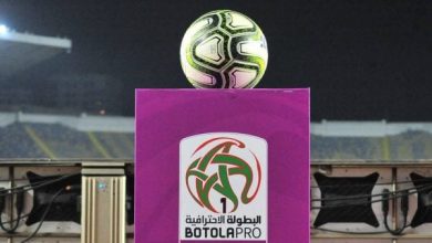 Photo of العصبة الوطنية لكرة القدم الإحترافية تكشف البرنامج الكامل للجولة 30  من منافسات الدوري الإحترافي