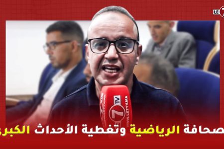 المعهد العالي للصحافة والإتصال في ضيافة سفراء الجزيرة (الصحافة الرياضة وتغطية الأحداث الكبرى) نمودجا