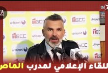 Photo of اللقاء الإعلامي لمدرب الماص ” توميسلاف” بعد الهزيمة امام نهضة بركان