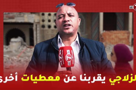 أقدم ڤيلا بسلا المشهورة بالسبوعة … مراسل القناة مراد الزلاجي يقربنا عن معطيات أخرى في الموضوع