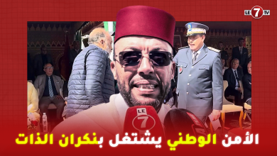 Photo of رئيس المجلس العلمي لعين الشق : الأمن الوطني يشتغل بنكران الذات للحفاظ على أمن بلدنا