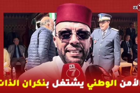 رئيس المجلس العلمي لعين الشق : الأمن الوطني يشتغل بنكران الذات للحفاظ على أمن بلدنا