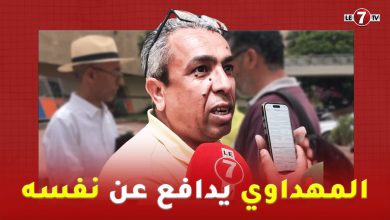 Photo of من قلب محكمة الاستئناف.. المهداوي يدافع عن نفسه ضذ المنسوب إليه بوقائع خطيرة