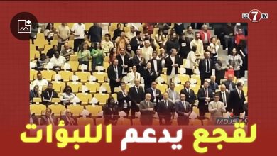 Photo of فوزي لقجع وشخصيات بارزة حاضرة في نهائي الفوتصال بين لبؤات الاطلس ومنتخب تنزانيا