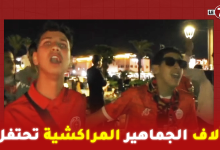 Photo of آلاف الجماهير المراكشية تحتفل بطريقة خاصة بعد تحقيق الكوكب الصعود إلى القسم الإحترافي الأول