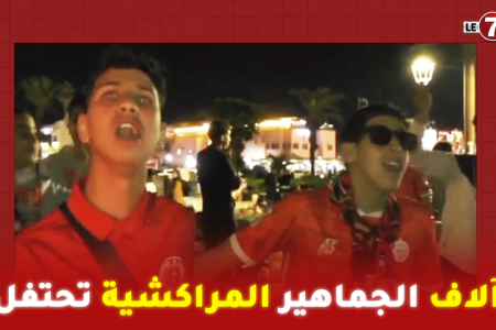 آلاف الجماهير المراكشية تحتفل بطريقة خاصة بعد تحقيق الكوكب الصعود إلى القسم الإحترافي الأول