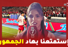 Photo of لاعبة الوداد ” شيماء دريسي ” : إستمتعنا بهاد الجمهور وفرحانين بهاد ثلاث نقاط