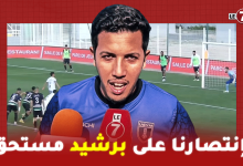 Photo of الجابري مدرب يعقوب المنصور : انتصارنا على برشيد مستحق وايلا جا الصعود مرحبا بيه
