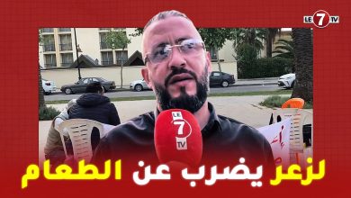 Photo of فاس .. الرابور الشهير ” لزعر ” يضرب عن الطعام والشراب وهذه هي الأسباب
