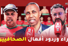 Photo of آراء وردود أفعال الصحافيين المغاربة بعد إعلان وليد الركراكي عن لائحة الاسود لوديتي تونس والبنين