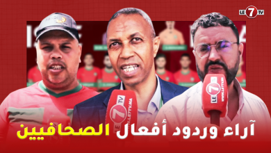 Photo of آراء وردود أفعال الصحافيين المغاربة بعد إعلان وليد الركراكي عن لائحة الاسود لوديتي تونس والبنين