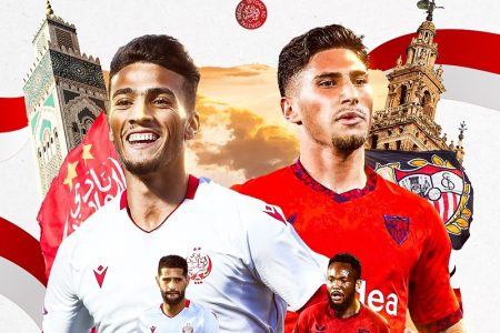 الوداد الرياضي يواجه اشبيلية في هذا الموعد