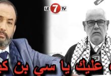 Photo of رشيد الوالي لبنكيران : ” حشومة توصف المغاربة بالحمير “