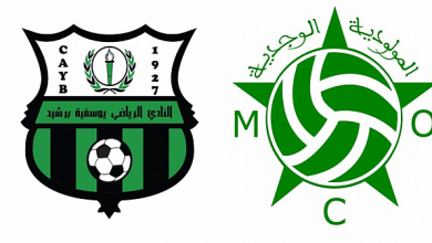 Photo of المولودية تواجه المنصورية وبرشيد ينازل أبي الجعد في مباريات السد