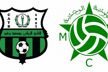 المولودية تواجه المنصورية وبرشيد ينازل أبي الجعد في مباريات السد