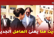 Photo of هشام أيت منا يهنئ العامل الجديد لعمالة المحمدية ” عادل المالكي “