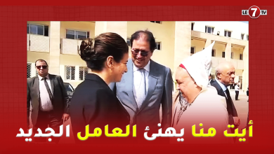 Photo of هشام أيت منا يهنئ العامل الجديد لعمالة المحمدية ” عادل المالكي “