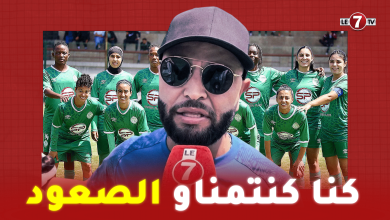 Photo of مدرب الرجاء ” المهدي أزوار ” بعد الفوز على حسنية أكادير : كنا كنتمناو الصعود ومشكورين اللاعبات
