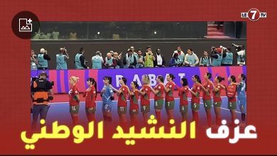 Photo of التبوريشة لحظة عزف النشيد الوطني … تركيز عالي للبؤات الأطلس وتفاعل رائع من الجماهير الحاضرة
