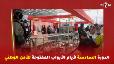 Photo of الجديدة…انطلاق الدورة السادسة لأيام الأبواب المفتوحة للأمن الوطني