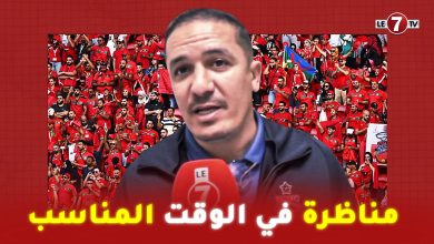 Photo of حسام الدين الصنهاجي: مناظرة مراكش حول التشجيع الرياضي جاءت في الوقت المناسب