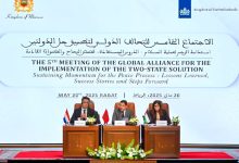 Photo of ناصر بوريطة: انطلاقا من مسؤوليته التاريخية ورئاسته للجنة القدس، المغرب يعتبر حل الدولتين المفتاح الأساسي لضمان أمن واستقرار المنطقة