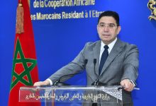 Photo of دعم المغرب، تحت قيادة جلالة الملك، للقضية الفلسطينية يجمع بين العمل الدبلوماسي والمبادرات الميدانية لفائدة الشعب الفلسطيني (السيد بوريطة)
