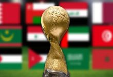 Photo of جوائز مالية كبيرة ببطولة كأس العرب