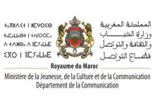 Photo of انطلاق عملية استقبال طلبات الدعم العمومي المخصص لقطاعات الصحافة والنشر والطباعة والتوزيع من 14 ماي إلى 26 يونيو (وزارة)