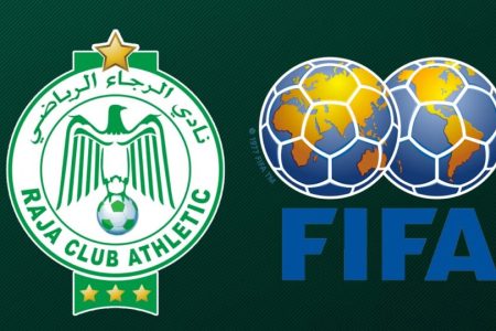 عقوبة جديدة من الفيفا في حق الرجاء