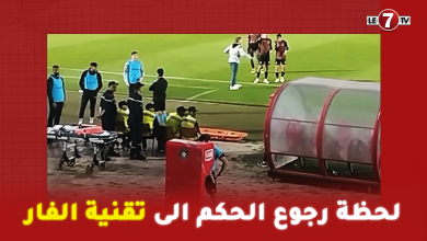 Photo of لحظة رجوع الحكم الفار الى تقنية الفار ومنح ضربة جزاء للجيش الملكي