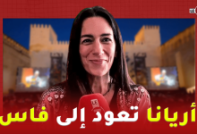 Photo of الفنانة العالمية Ariana Vafadari تعود مجددا في الدورة 28 لمهرجان فاس للموسيقى العريقة