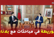 Photo of وزير الخارجية ” ناصر بوريطة” يتباحث مع نظيره السلوفاكي “يوراي بلانار”