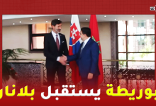 Photo of وزير الخارجية ” ناصر بوريطة” يستقبل نظيره السلوفاكي “يوراي بلانار”