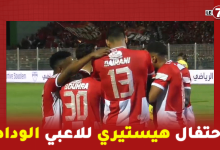 Photo of احتفال هيستيري للاعبي الوداد بعد تسجيل الهدف الثاني في مرمى السوالم