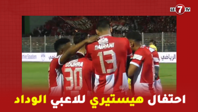 Photo of احتفال هيستيري للاعبي الوداد بعد تسجيل الهدف الثاني في مرمى السوالم