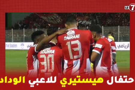 احتفال هيستيري للاعبي الوداد بعد تسجيل الهدف الثاني في مرمى السوالم