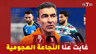 Photo of مدرب الدفاع الجديدي ” ألميدا ” بعد التعادل أمام الرجاء: غابت عن النجاعة الهجومية ولا نستحق الهزيمة