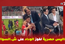 Photo of كواليس حصرية: ايت منا يلتقط صور تذكارية مع اشخاص من دوي الهمم .. بنعبيد في حديث مع حارس شباب السوالم