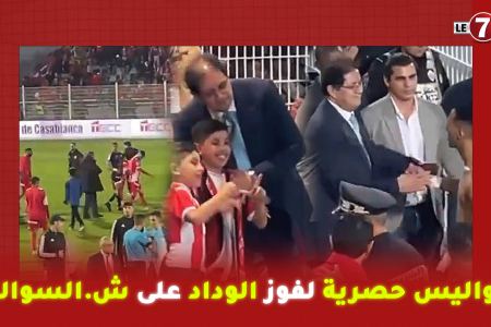 كواليس حصرية: ايت منا يلتقط صور تذكارية مع اشخاص من دوي الهمم .. بنعبيد في حديث مع حارس شباب السوالم