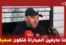 Photo of ندوة مدرب المغرب التطواني: كنا عارفين المباراة غنكون صعبة أمام فريق كبير مثل الجيش الملكي