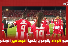 Photo of لاعبو الوداد يقومون بتحية الجماهير الودادية بعد نهاية المباراة بالانتصار على السوالم