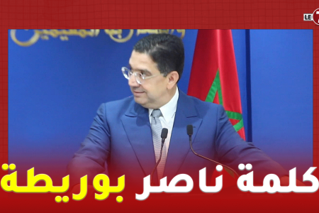 كلمة وزير الخارجية ” ناصر بوريطة” خلال استقباله لنظيره السلوفاكي “يوراي بلانار”