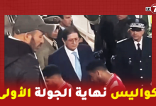 Photo of كواليس نهاية الجولة الأولى من مباراة الوداد وشباب السوالم …. خروج لاعبي الوداد رفقة ايت منا