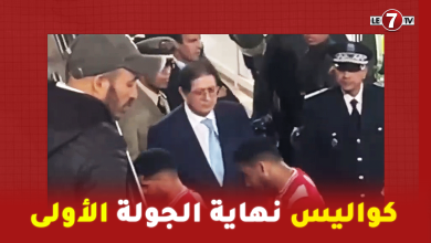 Photo of كواليس نهاية الجولة الأولى من مباراة الوداد وشباب السوالم …. خروج لاعبي الوداد رفقة ايت منا