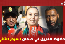 Photo of جماهير الجيش الملكي :حظوظ الفريق في ضمان المركز الثاني/تكريم الجماهير للمرحوم محسن بو هلال