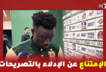 Photo of رغم الانتصار … لاعبو الرجاء يمتنعون عن الإدلاء بتصريحات للصحافة